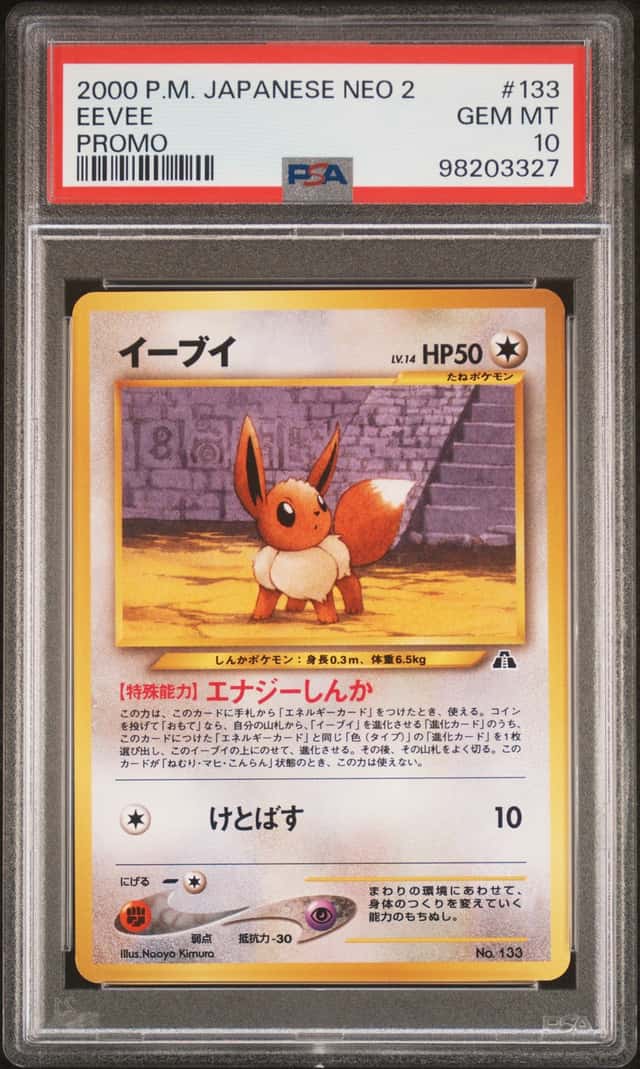 Eevee