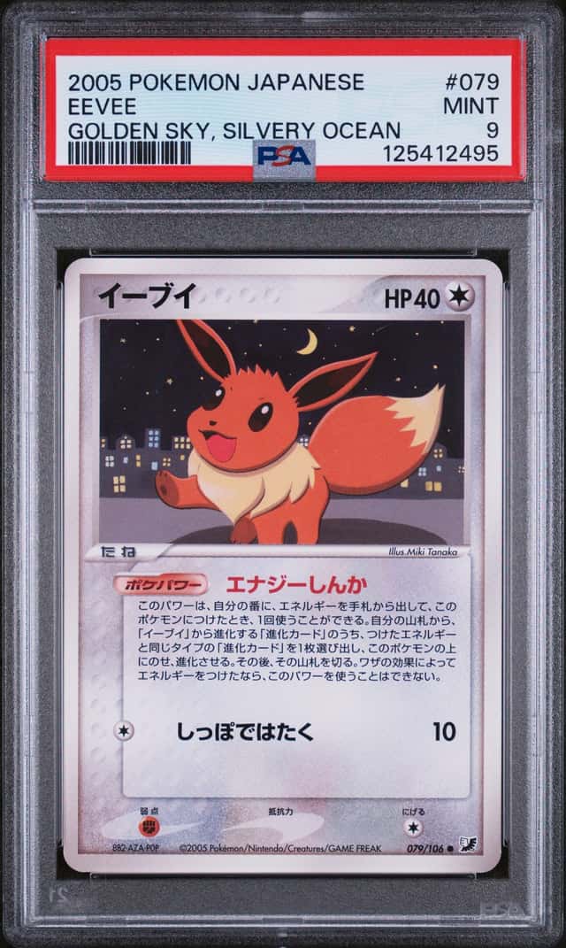 Eevee