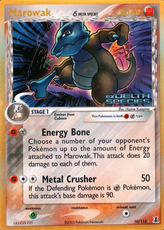 Reverse Holo