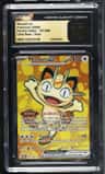 Meowth Ex
