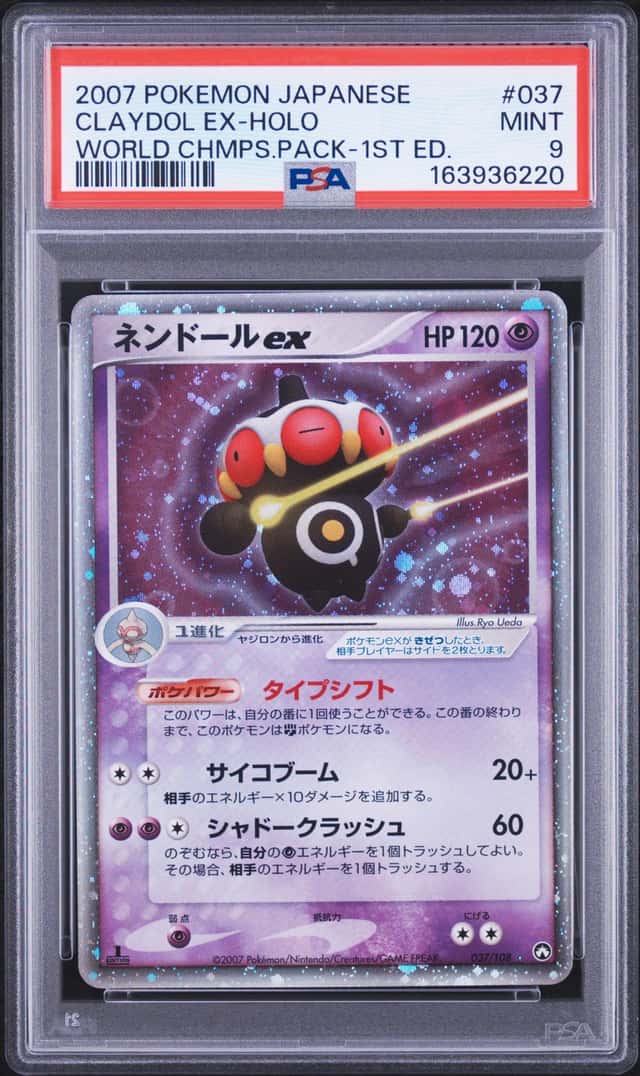 Claydol EX