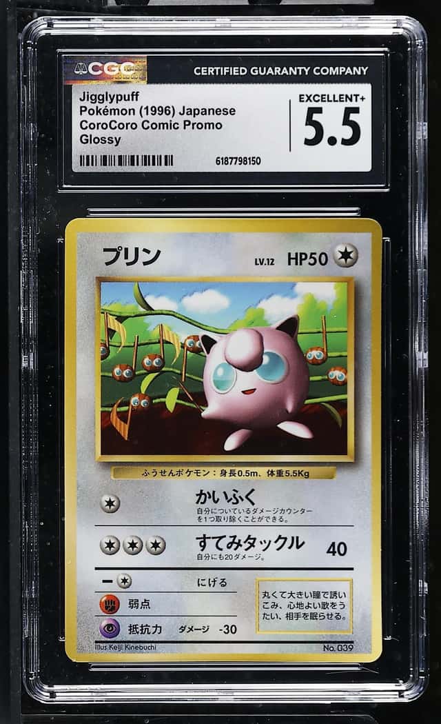 Jigglypuff