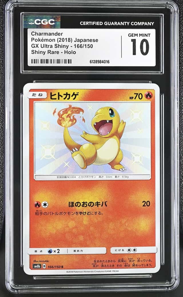 Charmander