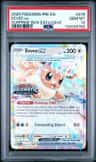Eevee Ex