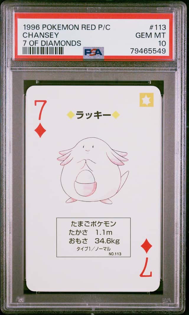 Chansey