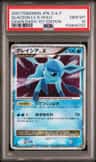Glaceon