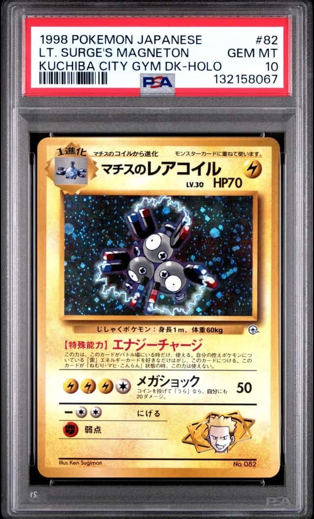 Lt. Surge's Magneton