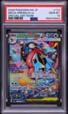 Mega Greninja Ex