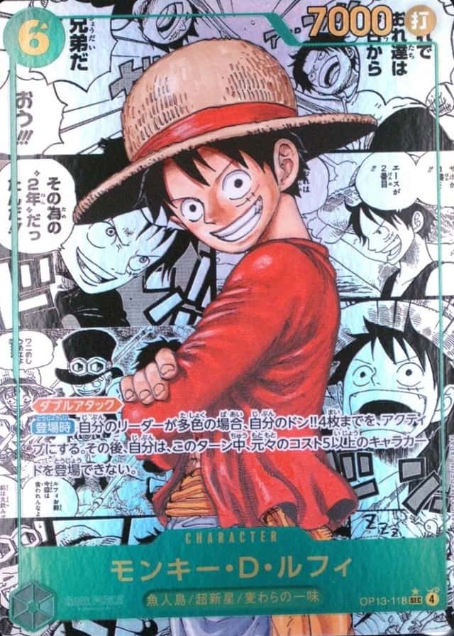 Op Manga Art