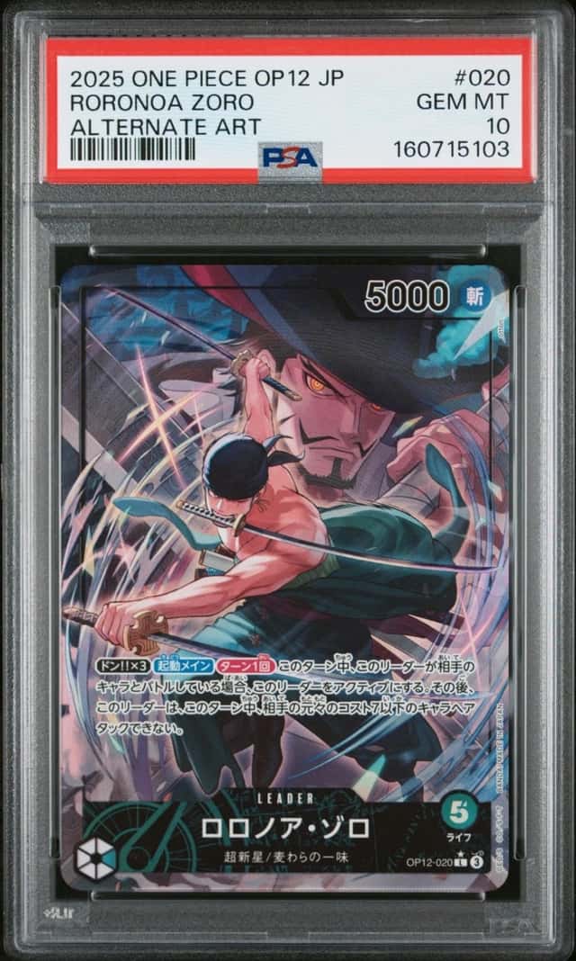 Roronoa Zoro