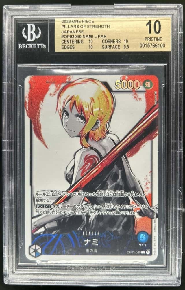 Nami