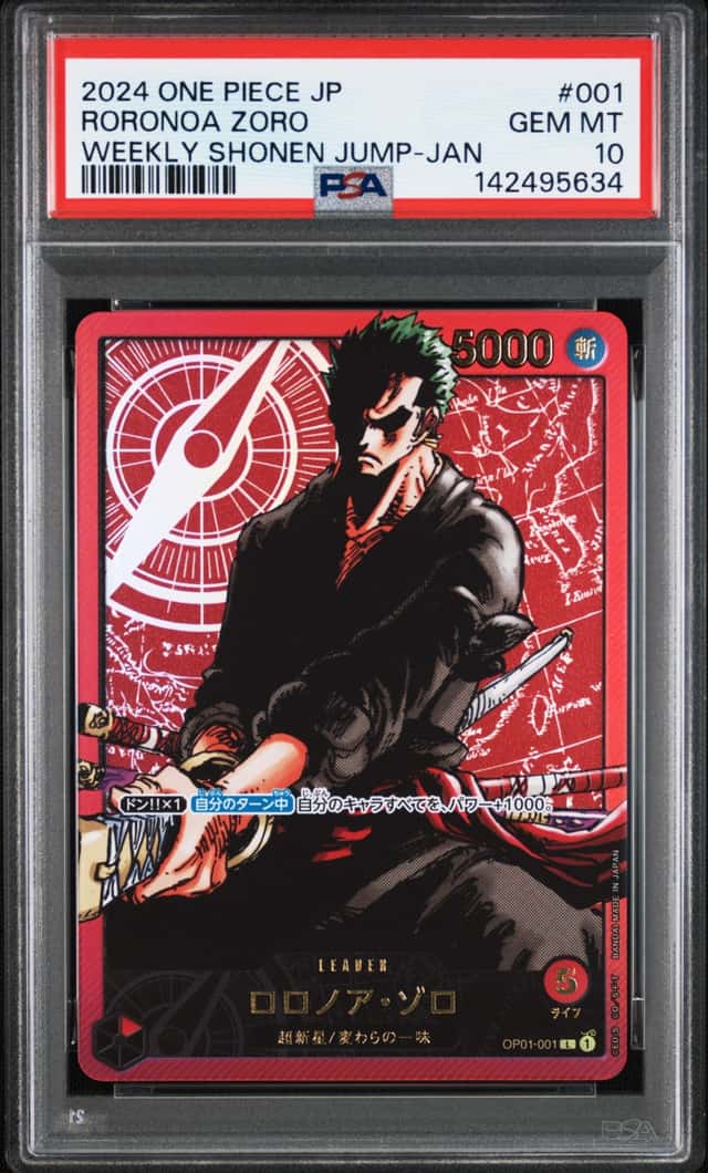 Roronoa Zoro