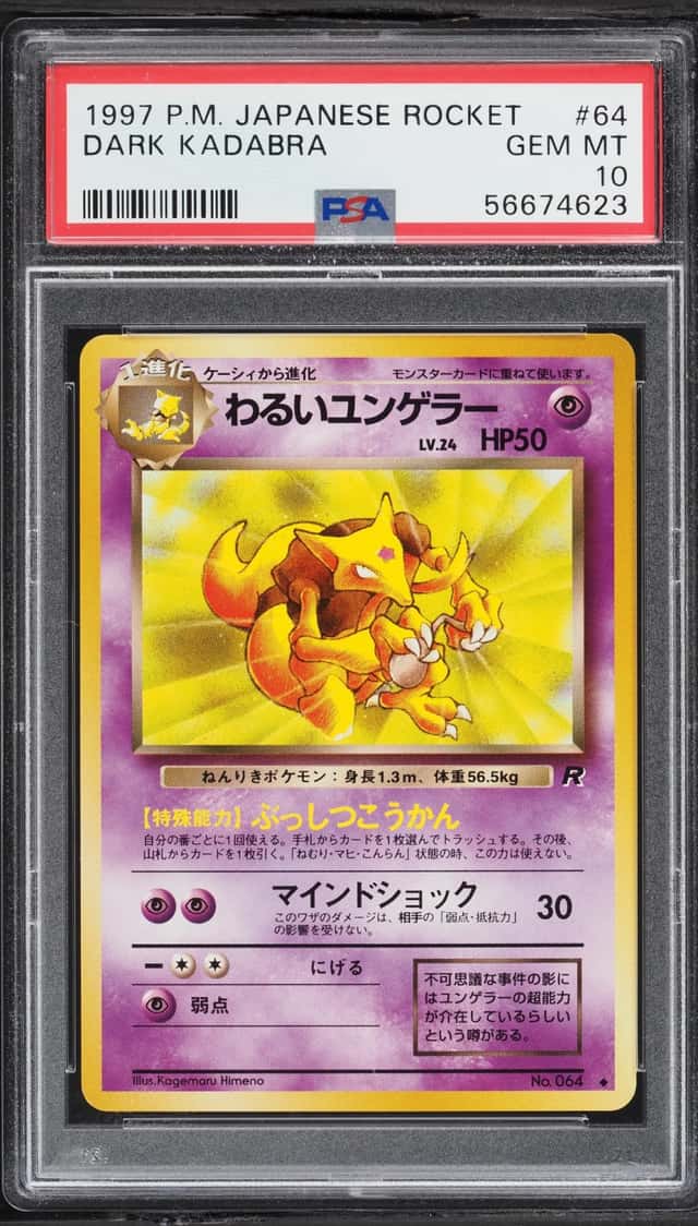 Dark Kadabra