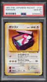 Porygon