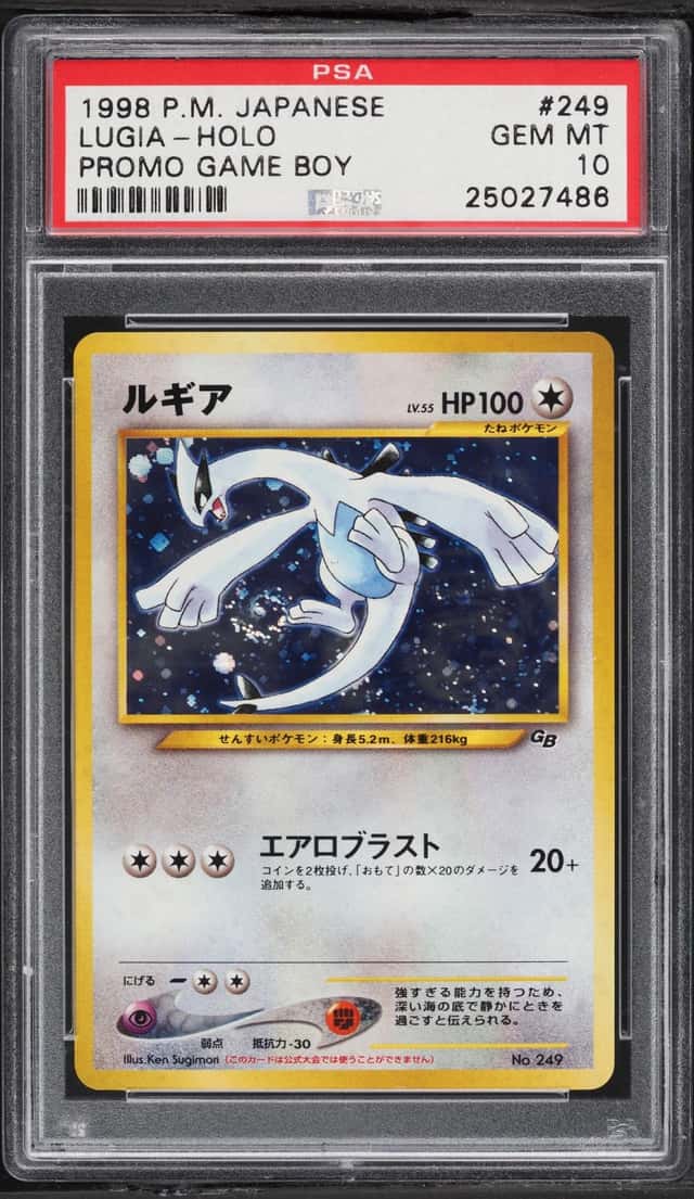 Lugia