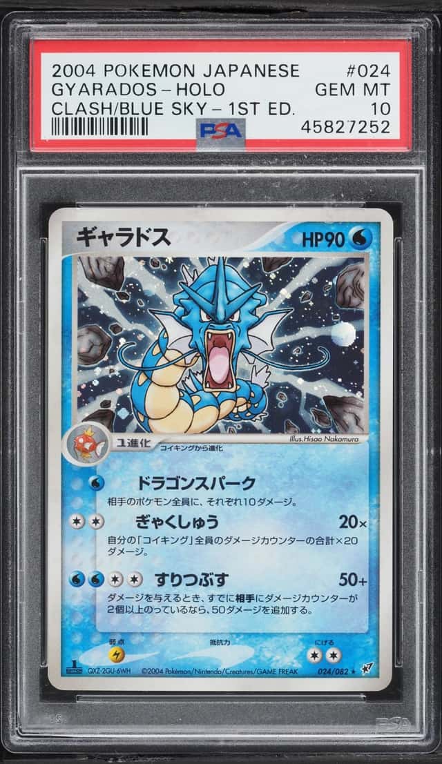 Gyarados