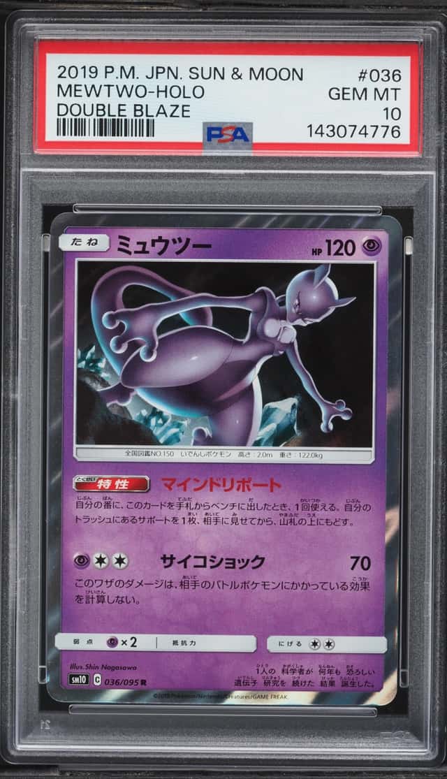 Mewtwo