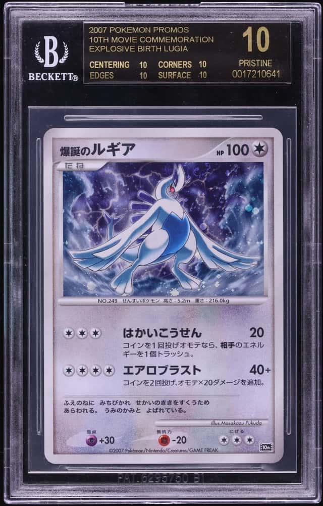 Explosive Birth Lugia