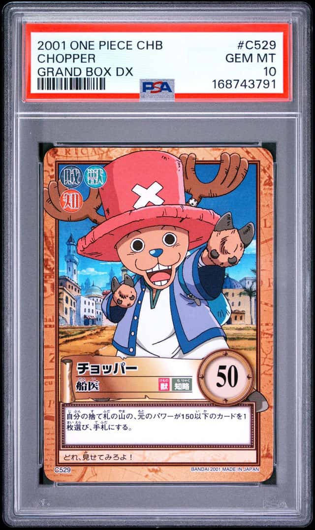 Chopper