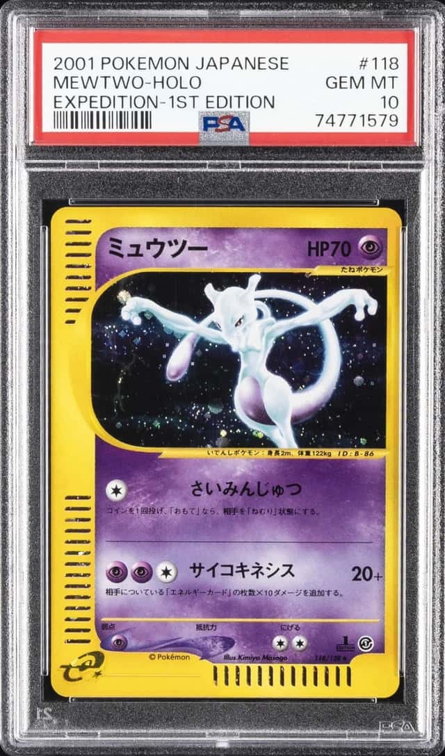 Mewtwo