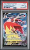 Blaziken Vmax