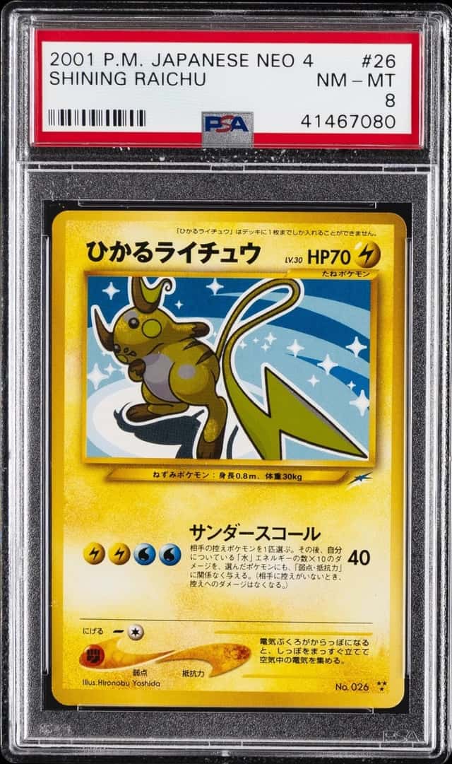 Shining Raichu