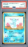 Wooper