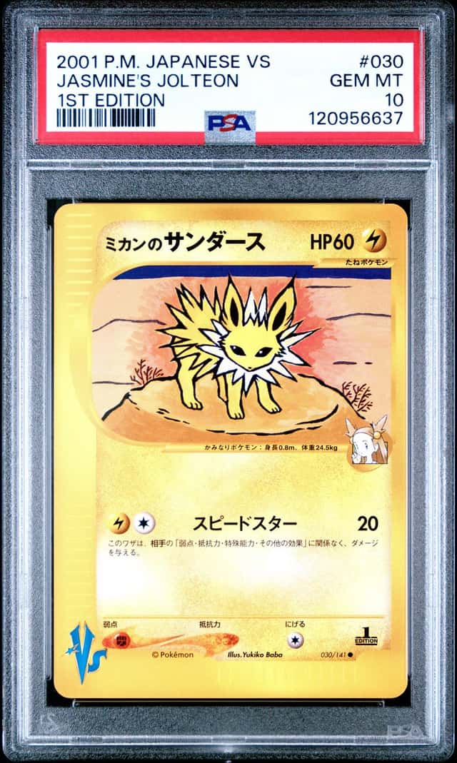 Jasmine's Jolteon