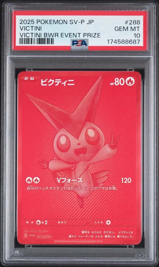 Victini