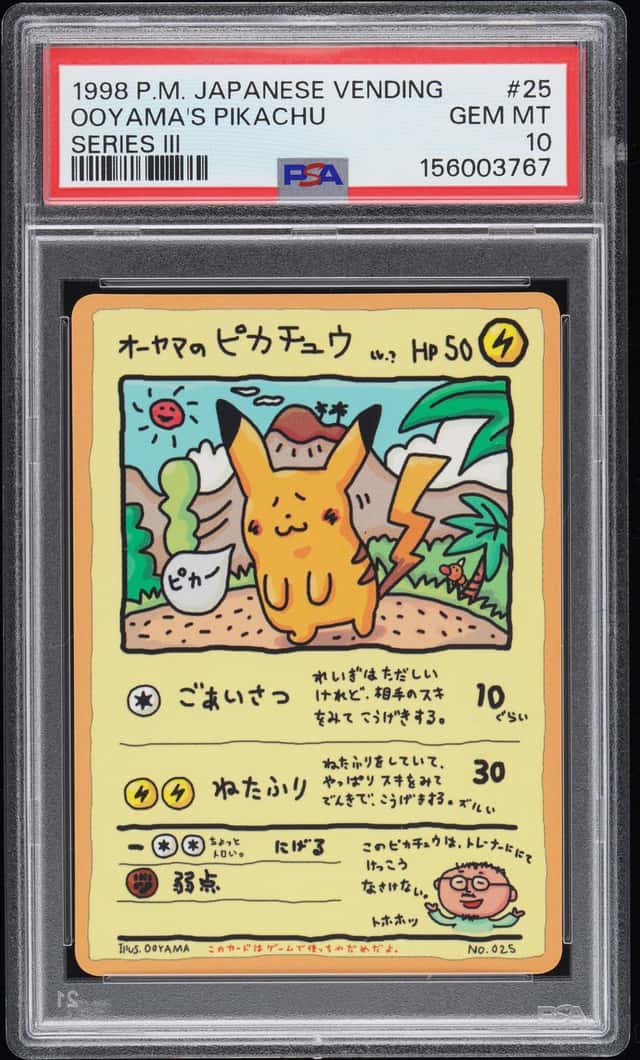 Ooyama's Pikachu