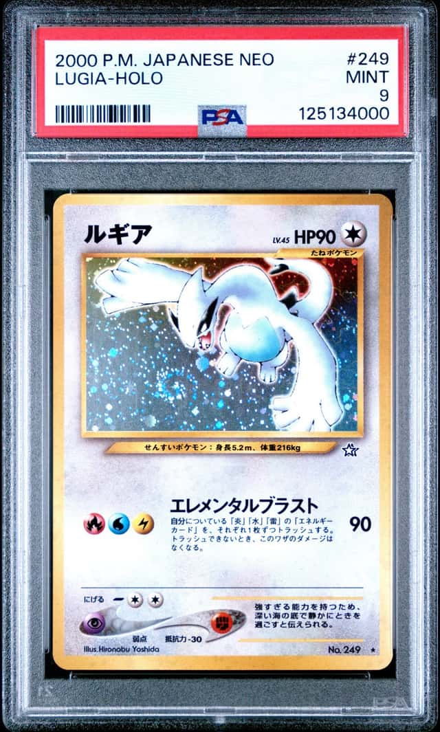 Lugia