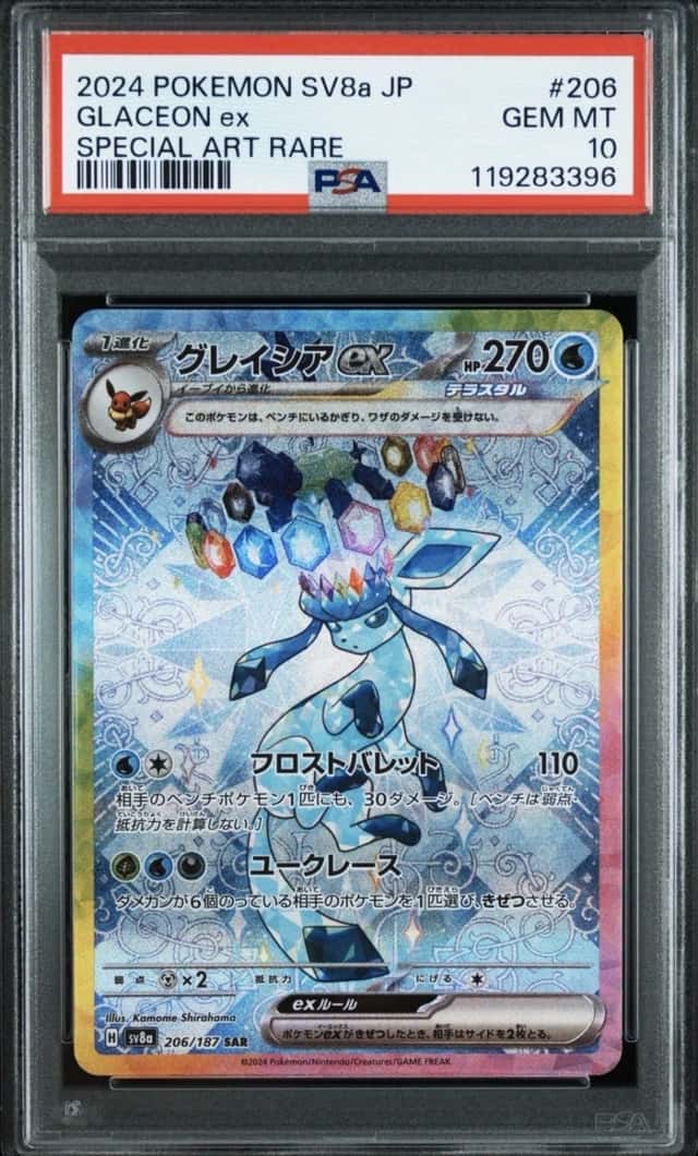 GLACEON ex