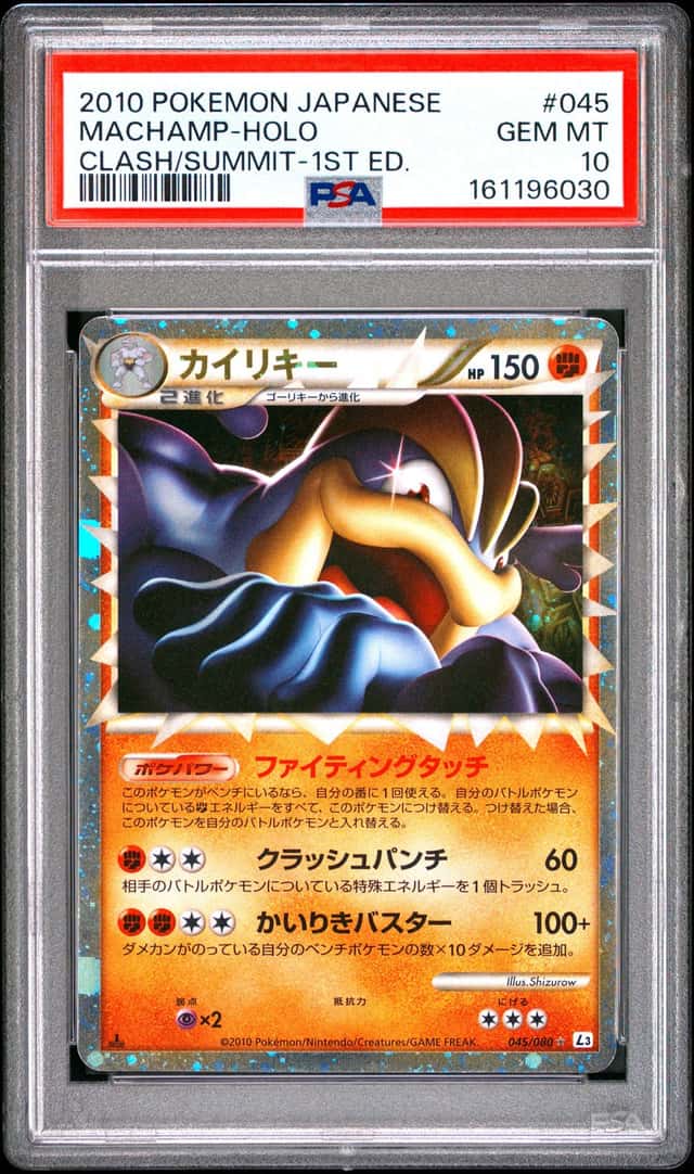 Machamp