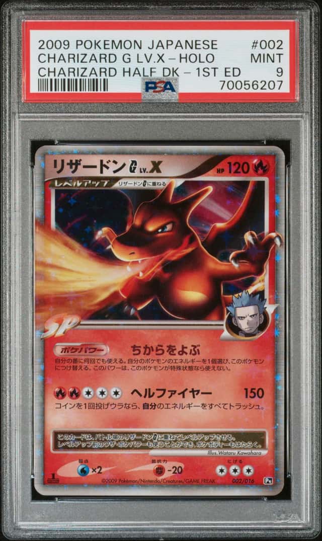 Charizard G Lv X