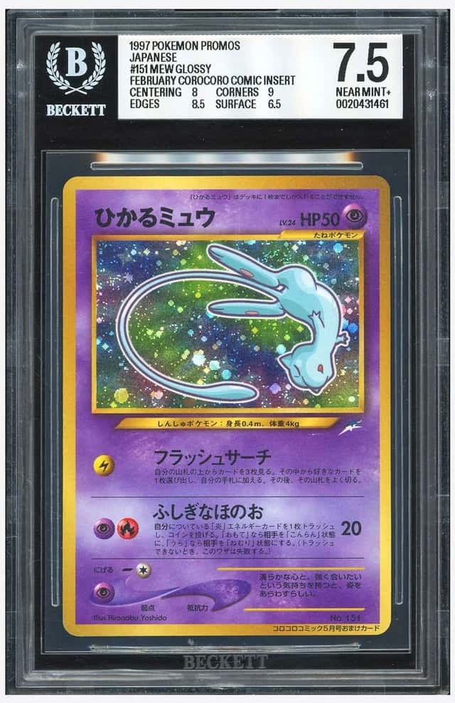 Mew