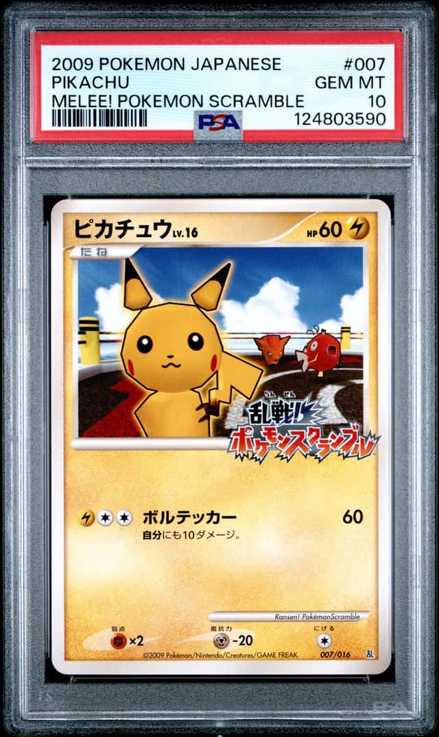 Pikachu