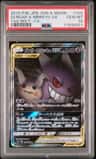 Gengar & Mimikyu Gx