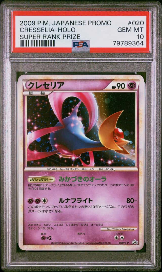 CRESSelia