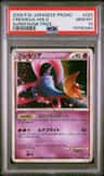 Cresselia