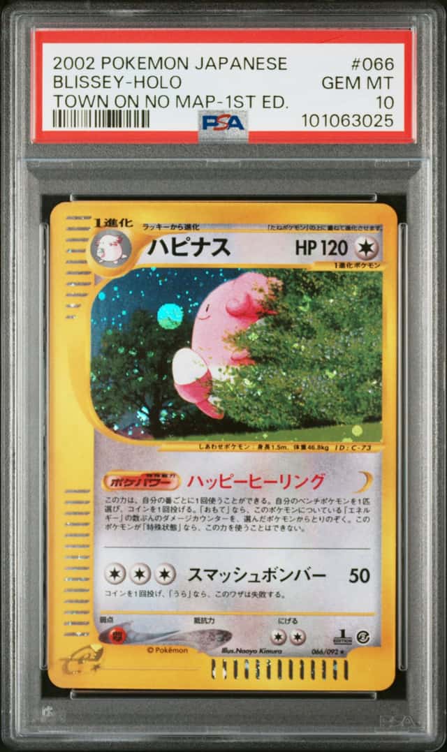 Blissey