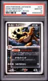 Dark Dragonite