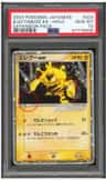 Electabuzz Ex