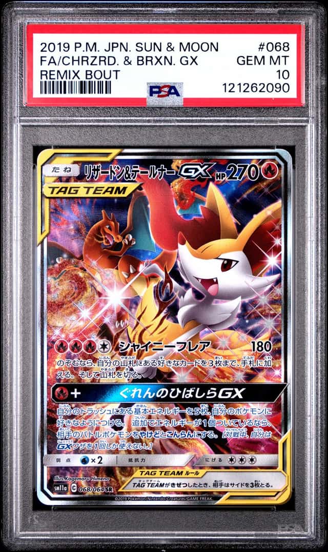 Charizard & Braixen GX
