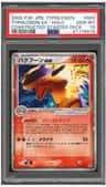 Typhlosion Ex