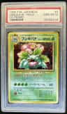 Venusaur