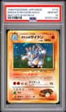 Brock'S Rhydon