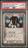 Registeel Ex