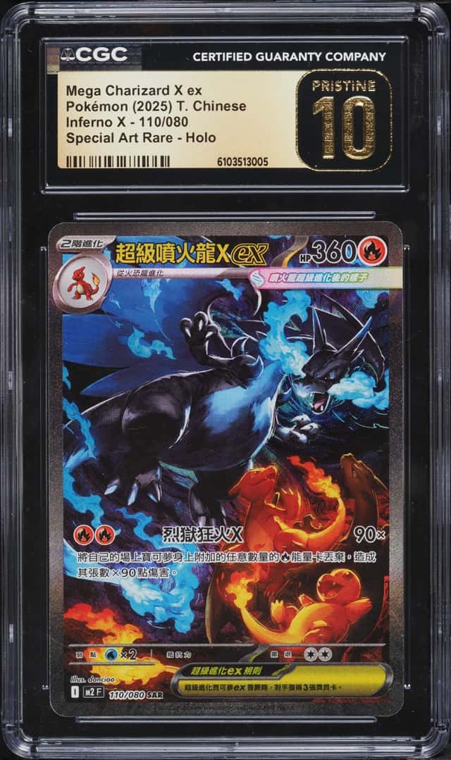 MEGA CHARIZARD X ex