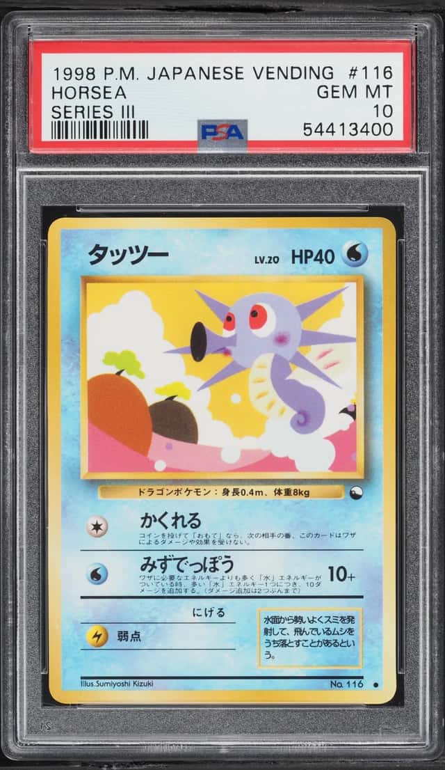 Horsea