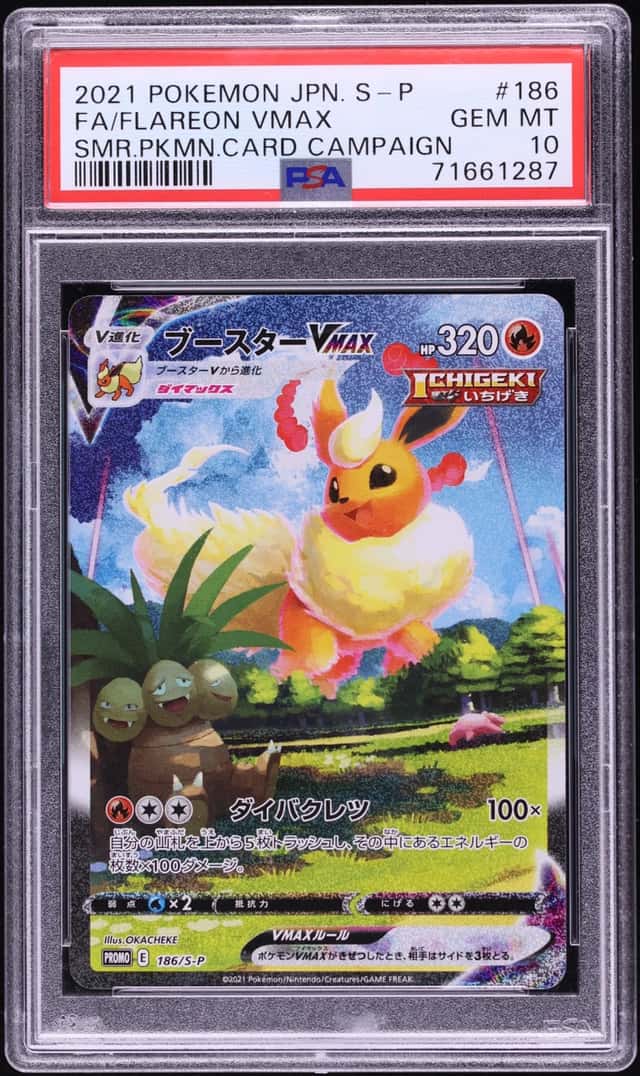 Flareon VMAX
